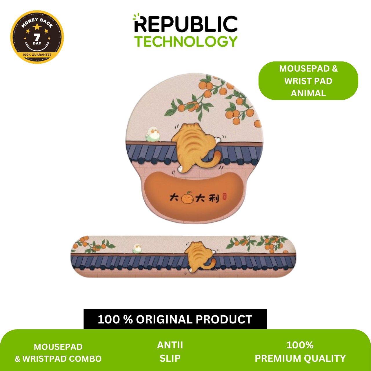Republic Technology Mousepad office dan Wrist Pad Animal Edition